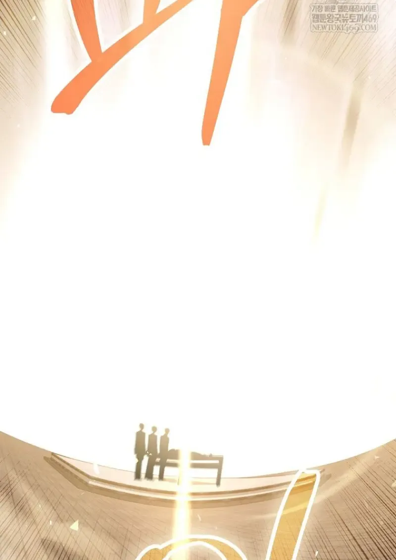 Concept Grasping Magic Genius ตอนที่ ตอนที่ 52 รูปที่ 136