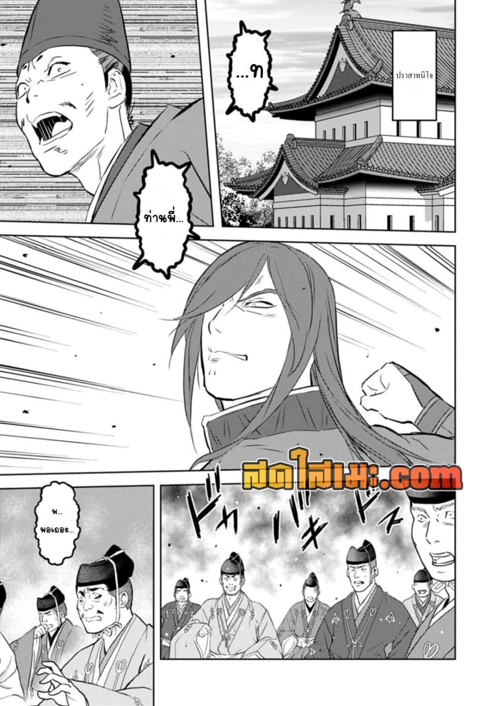 Manga-lc-com อ่านมังงะ อ่านการ์ตูน ออนไลน์ ฟรี Sengoku Komachi Kuroutan Noukou Giga ตอนที่ 1 2 3 4 5 6 7 8 9 10 11 12 13 14 ฟรี ไม่มีโฆษณา Manga-lc - อ่าน มังงะ อ่าน การ์ตูน ออนไลน์ อ่านมังงะ ฟรี