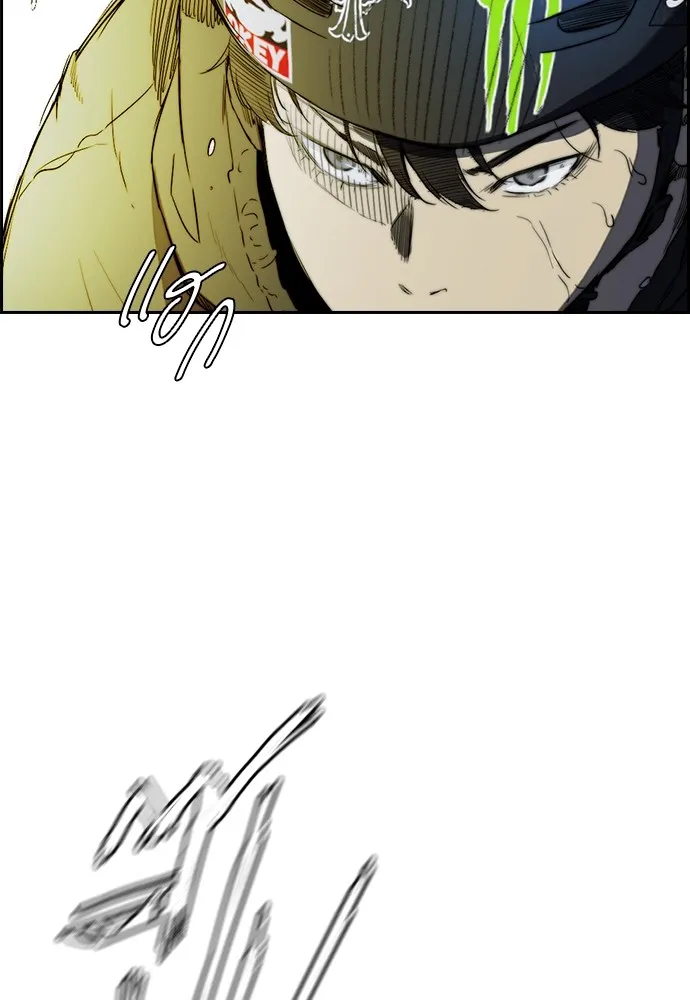 ปั่นสู้ฝันbrWind Breaker ตอนที่ 99 รูปที่ 41