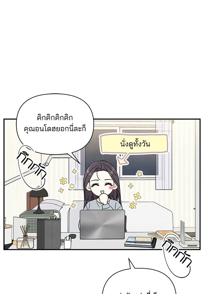 ปุลโซราได้เวลาดัง ตอนที่ 3 รูปที่ 70