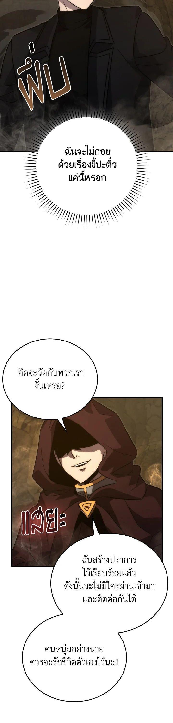 Manga-lc-com อ่านมังงะ อ่านการ์ตูน ออนไลน์ ฟรี The Demon King Levels Up ตอนที่ 1 2 3 4 5 6 7 8 9 10 11 12 13 14 ฟรี ไม่มีโฆษณา Manga-lc - อ่าน มังงะ อ่าน การ์ตูน ออนไลน์ อ่านมังงะ ฟรี