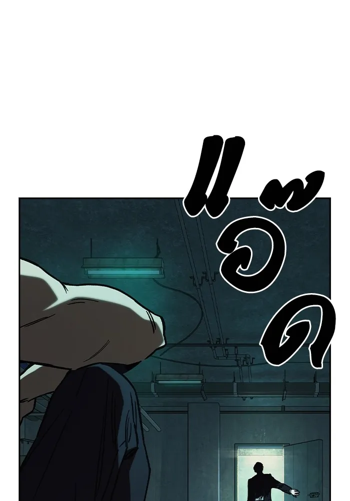 Study Group ตอนที่ 1 กลับมา รูปที่ 223