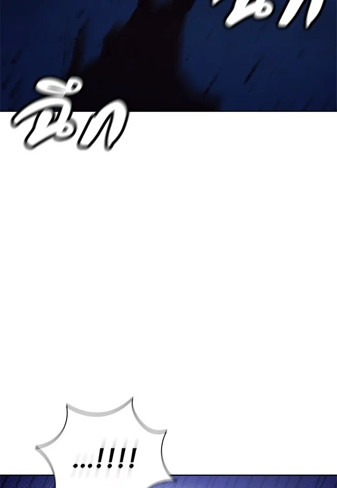 อัยการสายโหด ตอนที่ 27 รูปที่ 74