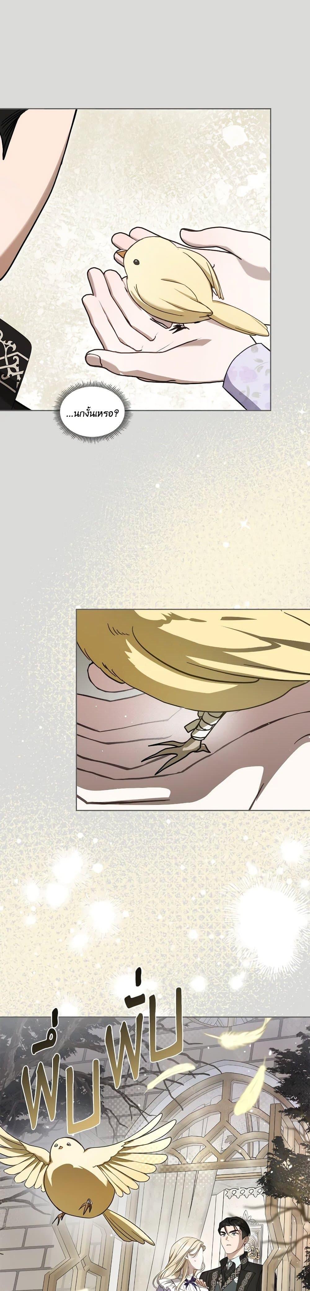 Manga-lc-com อ่านมังงะ อ่านการ์ตูน ออนไลน์ ฟรี The Monster Male Lead Lives Under My Bed ตอนที่ 1 2 3 4 5 6 7 8 9 10 11 12 13 14 ฟรี ไม่มีโฆษณา Manga-lc - อ่าน มังงะ อ่าน การ์ตูน ออนไลน์ อ่านมังงะ ฟรี