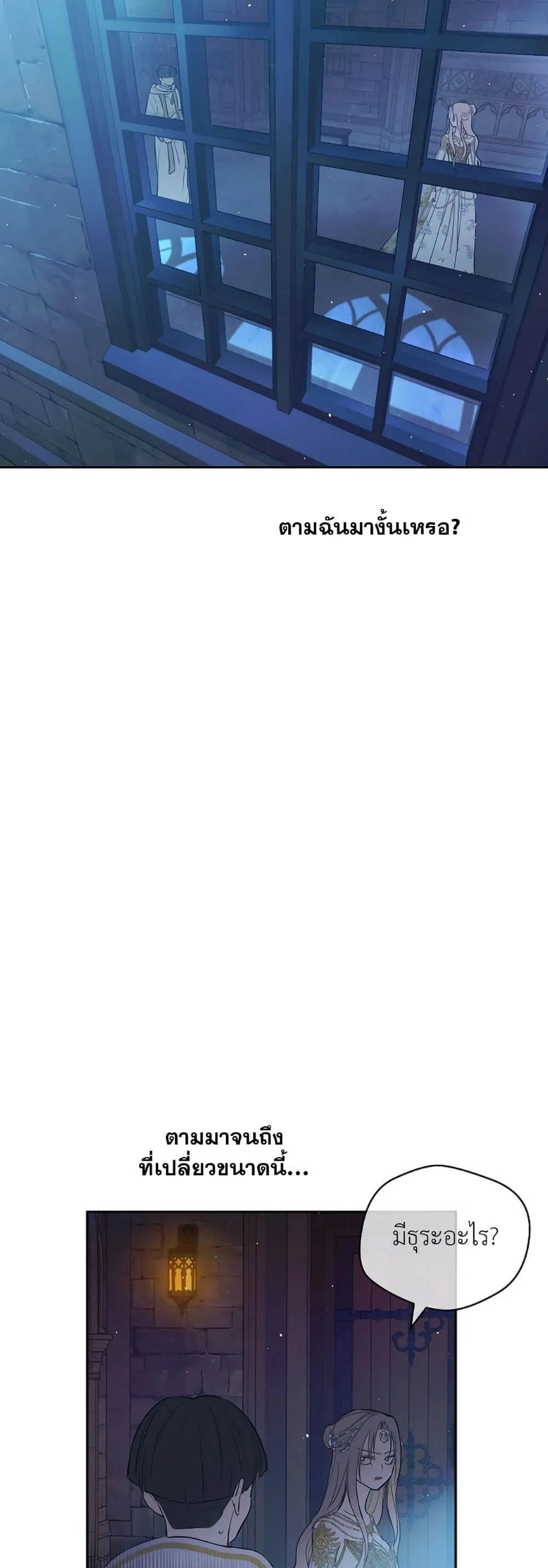 Manga-lc-com อ่านมังงะ อ่านการ์ตูน ออนไลน์ ฟรี The Forgotten Field ตอนที่ 1 2 3 4 5 6 7 8 9 10 11 12 13 14 ฟรี ไม่มีโฆษณา Manga-lc - อ่าน มังงะ อ่าน การ์ตูน ออนไลน์ อ่านมังงะ ฟรี
