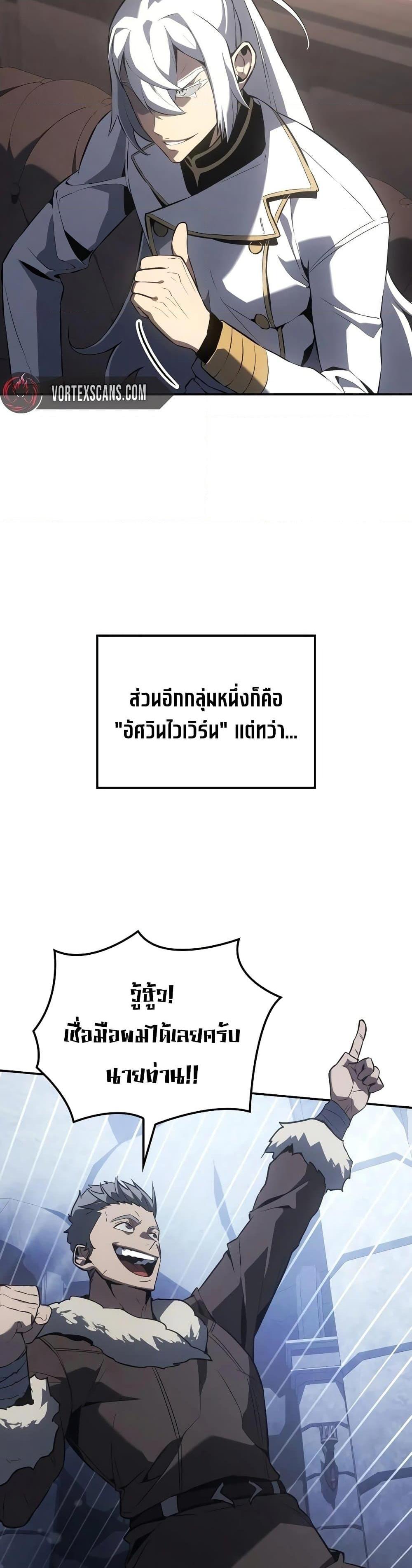 Manga-lc-com อ่านมังงะ อ่านการ์ตูน ออนไลน์ ฟรี Ice Lord ตอนที่ 1 2 3 4 5 6 7 8 9 10 11 12 13 14 ฟรี ไม่มีโฆษณา Manga-lc - อ่าน มังงะ อ่าน การ์ตูน ออนไลน์ อ่านมังงะ ฟรี