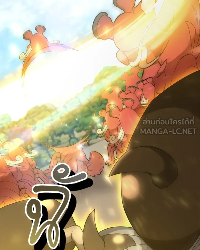 คนสวนโลกฮันเตอร์ ตอนที่ 41 รูปที่ 93