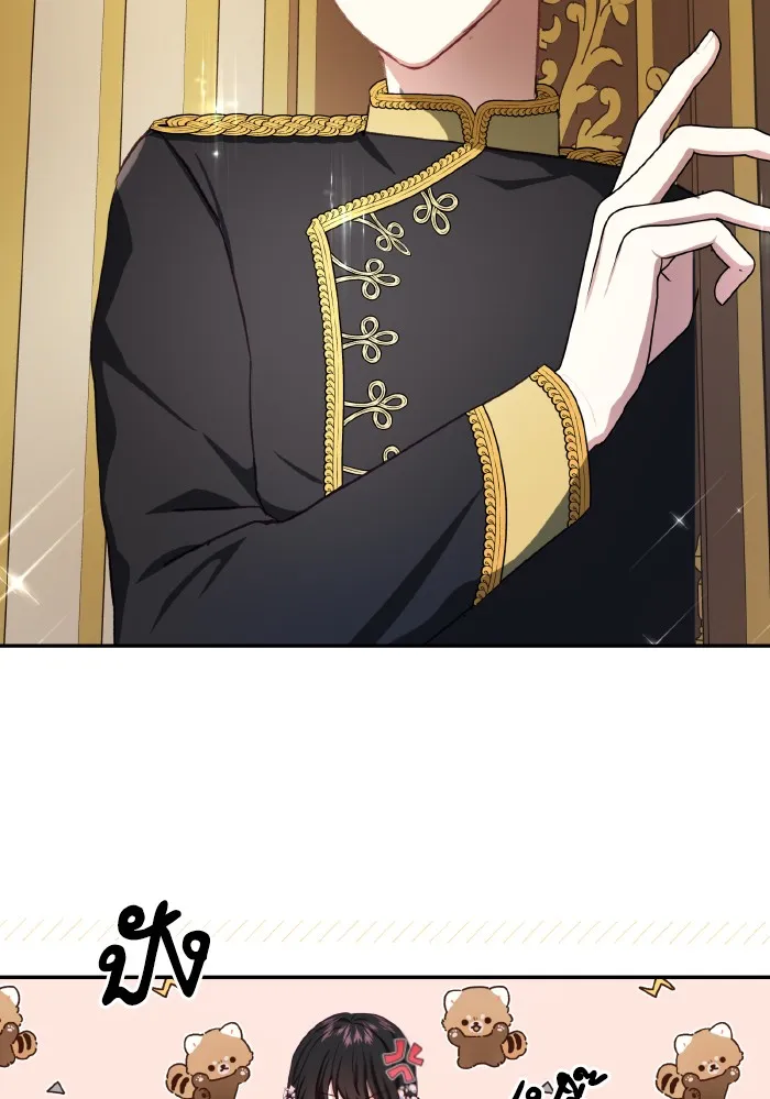 บุตรสาวของดยุกปีศาจ ตอนที่ 49 รูปที่ 17