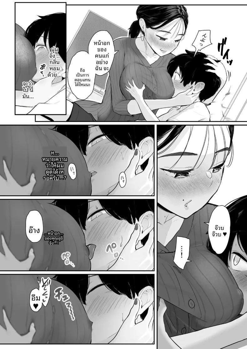 Doujin-Lc- อ่าน โดจิน มังฮวา เกาหลี ญี่ปุ่น จีน แปลไทย บ้านจัดส่งโปรดของผม (Sesamidou) ตอนที่ 1 2 3 4 5 6 7 8 9 10 11 12 13 14 ฟรี ไม่มีโฆษณา อ่าน โดจิน Manhwa เกาหลี ญี่ปุ่น จีน เรามีครบ คัดมาให้เน้นๆ โดจิน 18+ รับประกันความฟินโดย  Doujin Lc