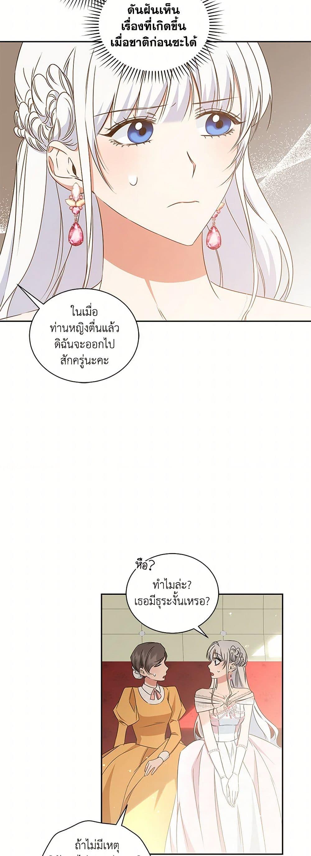 Manga-lc-com อ่านมังงะ อ่านการ์ตูน ออนไลน์ ฟรี I’ll Change My Fate To Be Executed ตอนที่ 1 2 3 4 5 6 7 8 9 10 11 12 13 14 ฟรี ไม่มีโฆษณา Manga-lc - อ่าน มังงะ อ่าน การ์ตูน ออนไลน์ อ่านมังงะ ฟรี