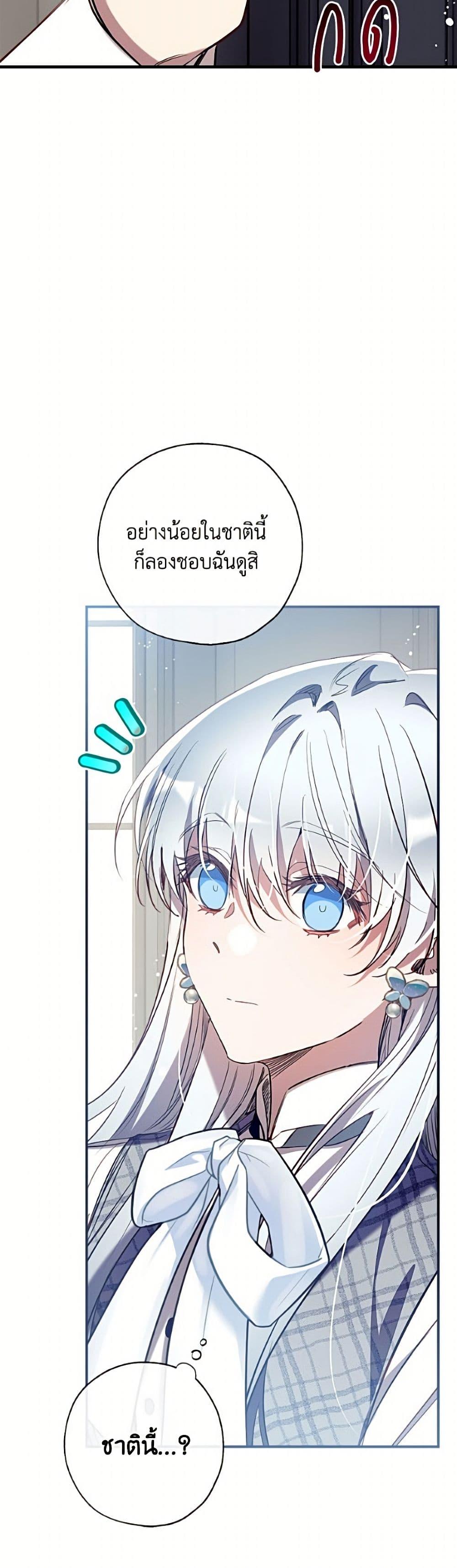 Manga-lc-com อ่านมังงะ อ่านการ์ตูน ออนไลน์ ฟรี Can We Become a Family ตอนที่ 1 2 3 4 5 6 7 8 9 10 11 12 13 14 ฟรี ไม่มีโฆษณา Manga-lc - อ่าน มังงะ อ่าน การ์ตูน ออนไลน์ อ่านมังงะ ฟรี
