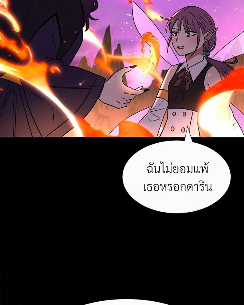 Level One Dreamersbrผู้ชนะรักนี้ต้องเป็น ตอนที่ 7 รูปที่ 80