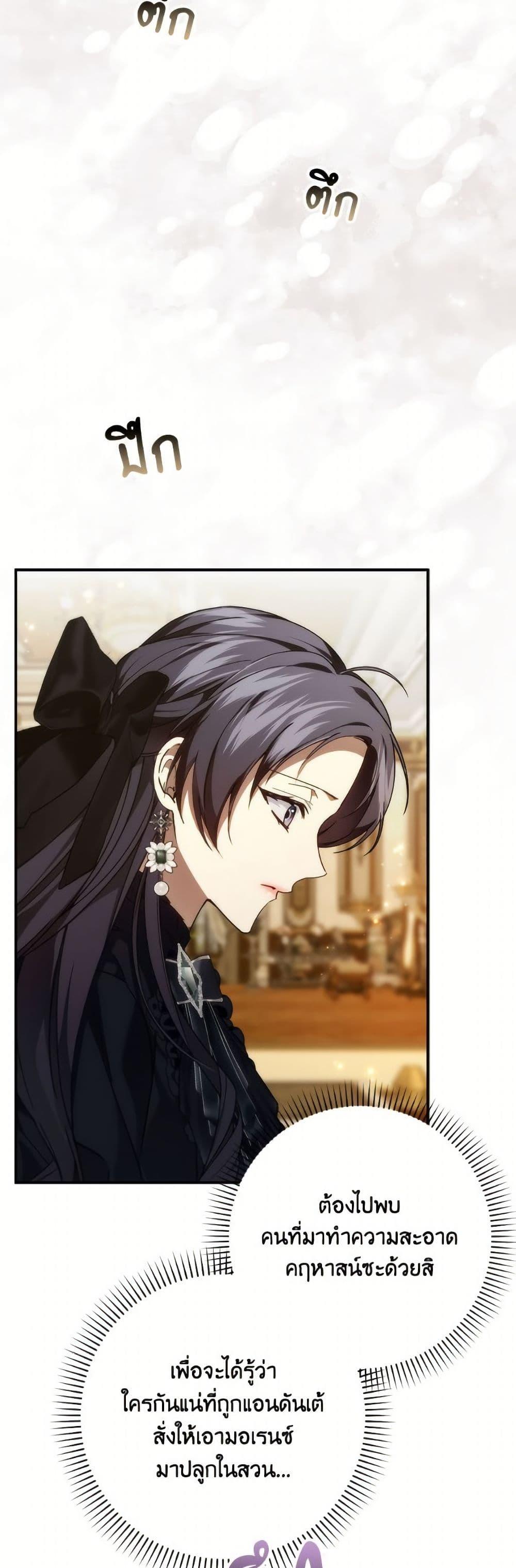 Manga-lc-com อ่านมังงะ อ่านการ์ตูน ออนไลน์ ฟรี I Won’t Pick Up The Trash I Threw Away Again ตอนที่ 1 2 3 4 5 6 7 8 9 10 11 12 13 14 ฟรี ไม่มีโฆษณา Manga-lc - อ่าน มังงะ อ่าน การ์ตูน ออนไลน์ อ่านมังงะ ฟรี