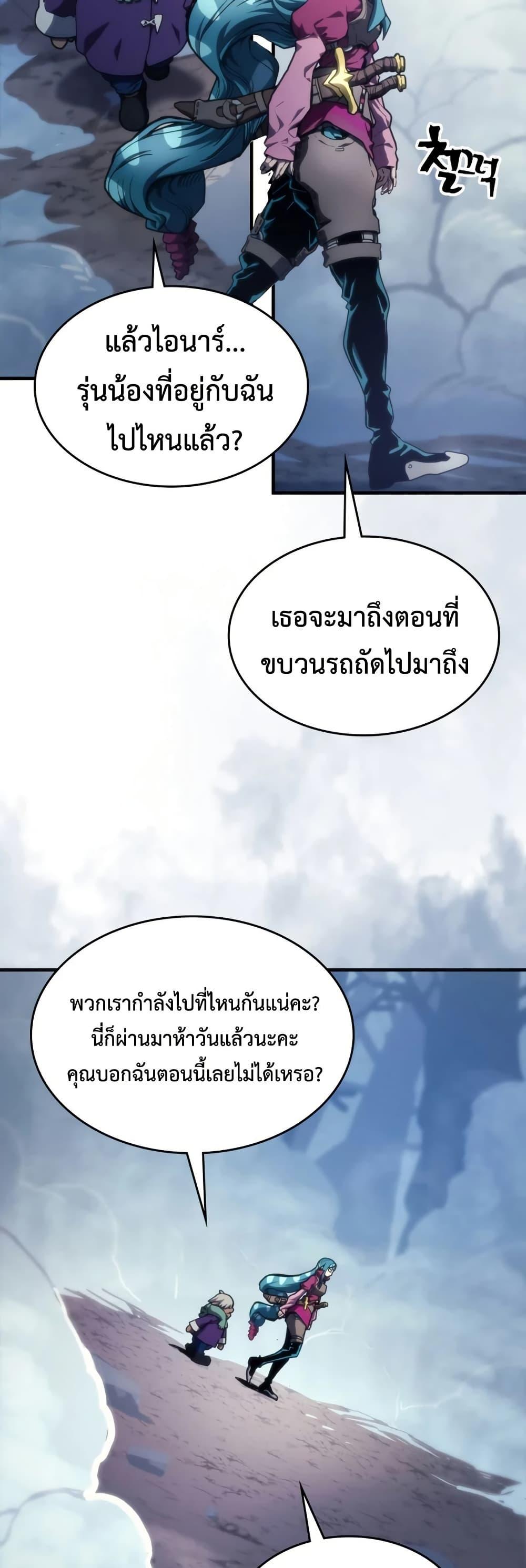 Manga-lc-com อ่านมังงะ อ่านการ์ตูน ออนไลน์ ฟรี Mr Devourer, Please Act Like a Final Boss ตอนที่ 1 2 3 4 5 6 7 8 9 10 11 12 13 14 ฟรี ไม่มีโฆษณา Manga-lc - อ่าน มังงะ อ่าน การ์ตูน ออนไลน์ อ่านมังงะ ฟรี