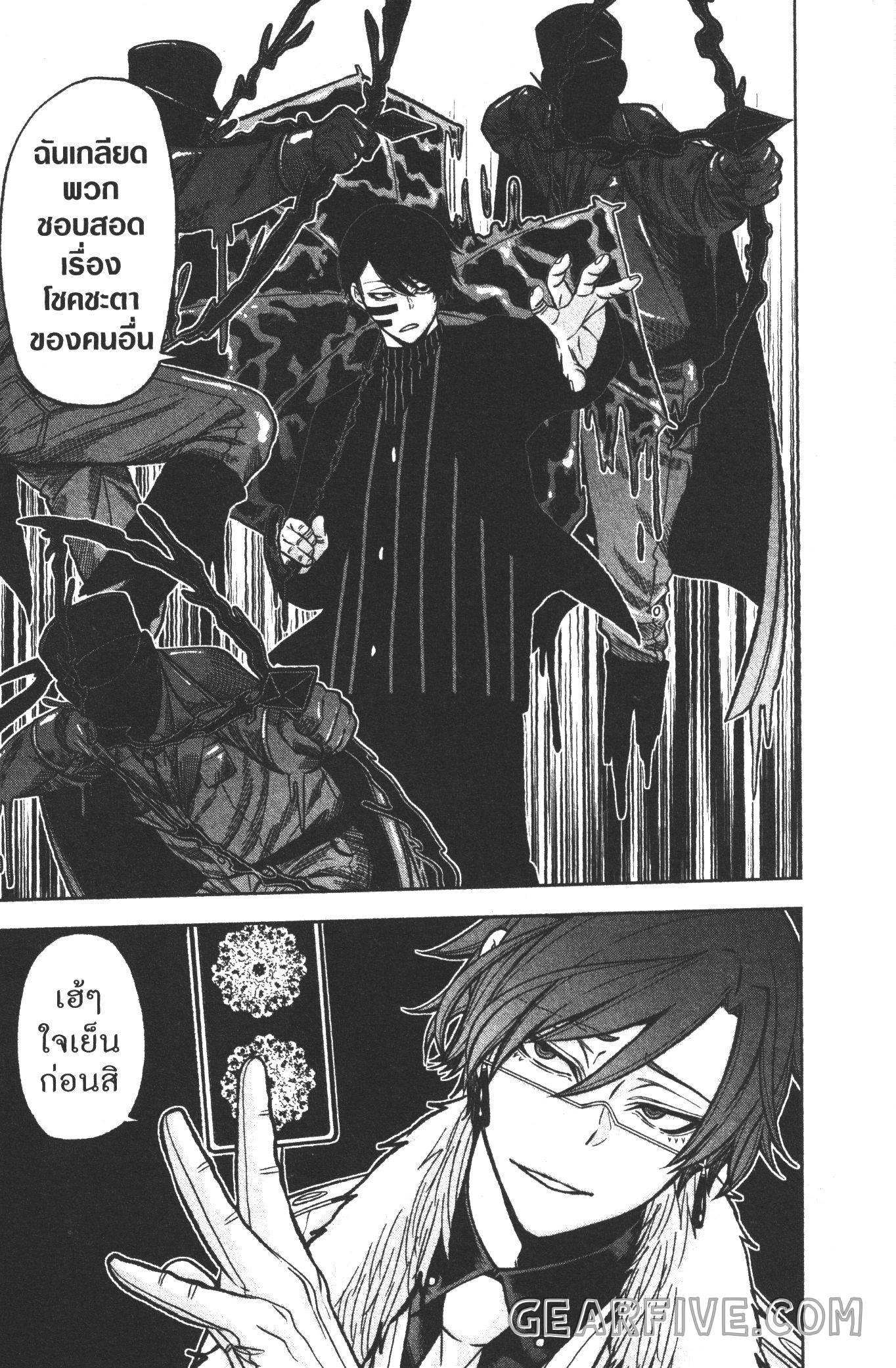 Manga-lc-com อ่านมังงะ อ่านการ์ตูน ออนไลน์ ฟรี Tougen Anki สงครามเลือดอสูร ตอนที่ 1 2 3 4 5 6 7 8 9 10 11 12 13 14 ฟรี ไม่มีโฆษณา Manga-lc - อ่าน มังงะ อ่าน การ์ตูน ออนไลน์ อ่านมังงะ ฟรี