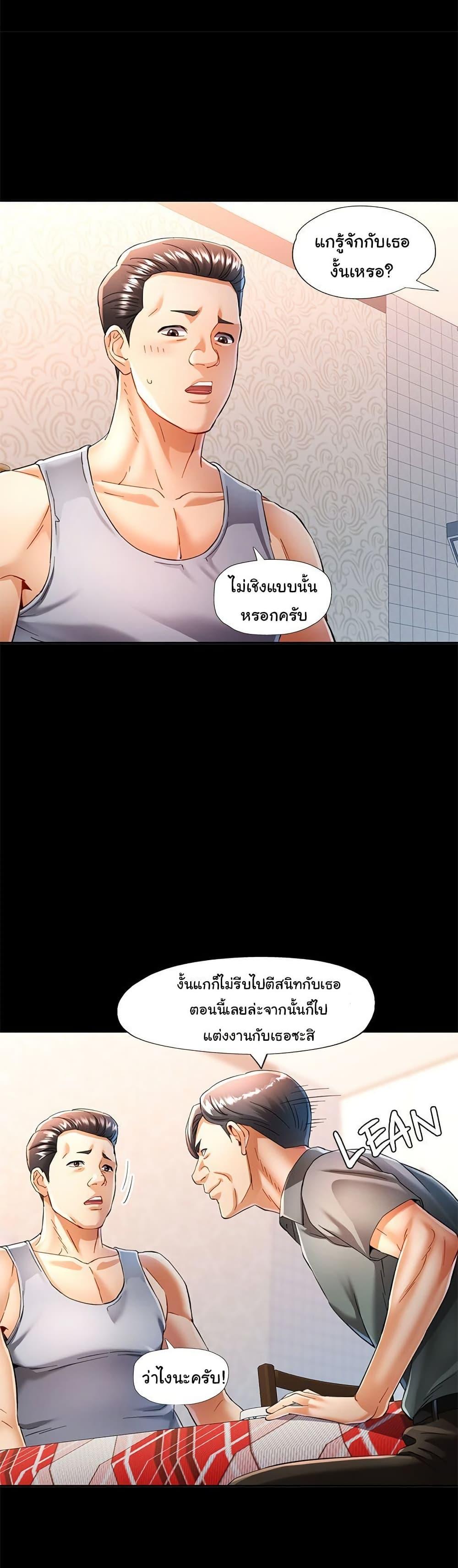 Doujin-Lc- อ่าน โดจิน มังฮวา เกาหลี ญี่ปุ่น จีน แปลไทย In Her Place ตอนที่ 1 2 3 4 5 6 7 8 9 10 11 12 13 14 ฟรี ไม่มีโฆษณา อ่าน โดจิน Manhwa เกาหลี ญี่ปุ่น จีน เรามีครบ คัดมาให้เน้นๆ โดจิน 18+ รับประกันความฟินโดย  Doujin Lc