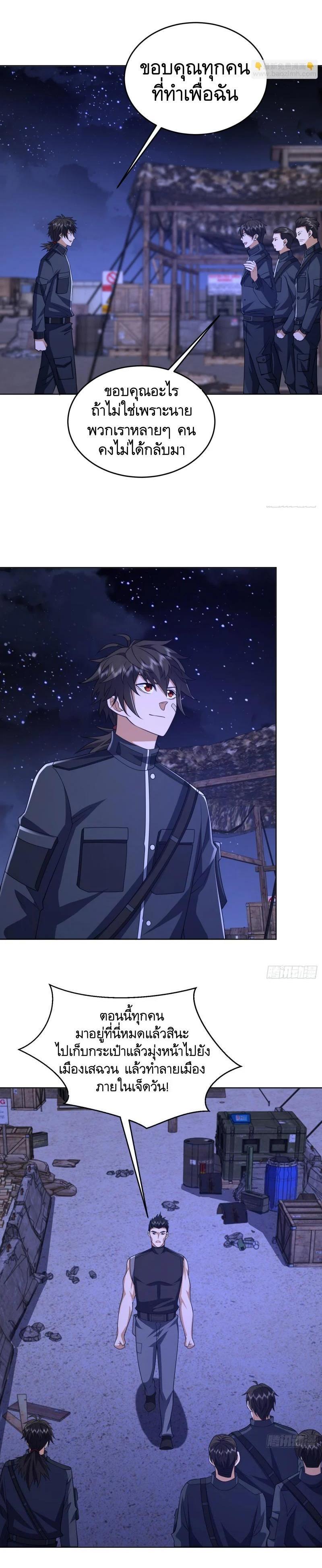 Manga-lc-com อ่านมังงะ อ่านการ์ตูน ออนไลน์ ฟรี The First Order ตอนที่ 1 2 3 4 5 6 7 8 9 10 11 12 13 14 ฟรี ไม่มีโฆษณา Manga-lc - อ่าน มังงะ อ่าน การ์ตูน ออนไลน์ อ่านมังงะ ฟรี