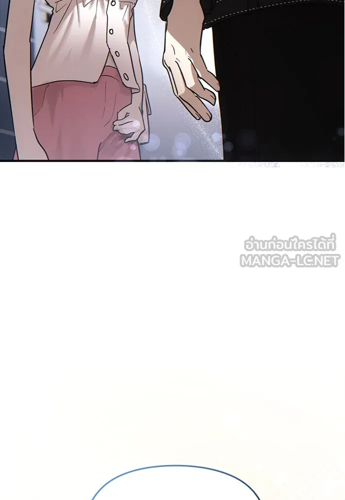 บันทึกรักลูกสาวเจ้าพ่อ ตอนที่ 37 รูปที่ 3