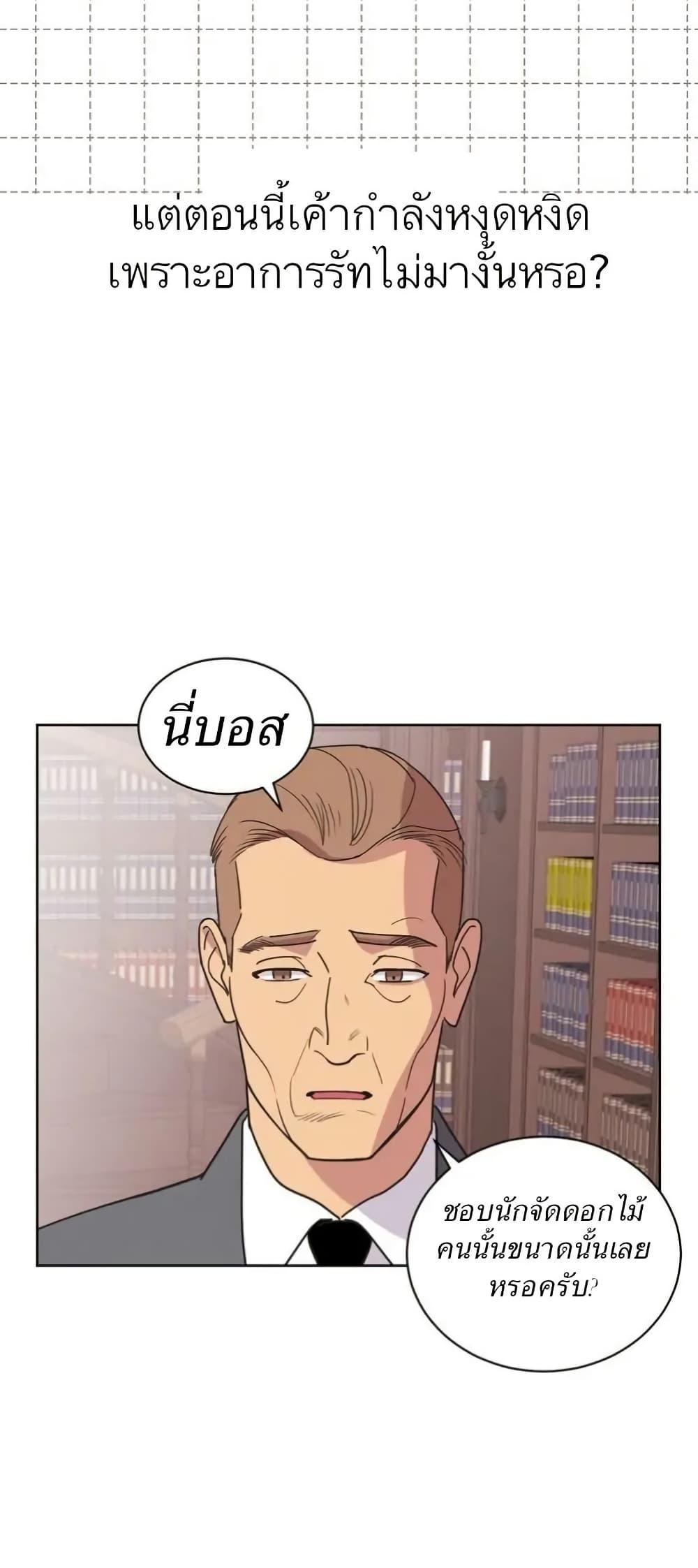 Manga-lc-com อ่านมังงะ อ่านการ์ตูน ออนไลน์ ฟรี Dear Benjamin ตอนที่ 1 2 3 4 5 6 7 8 9 10 11 12 13 14 ฟรี ไม่มีโฆษณา Manga-lc - อ่าน มังงะ อ่าน การ์ตูน ออนไลน์ อ่านมังงะ ฟรี