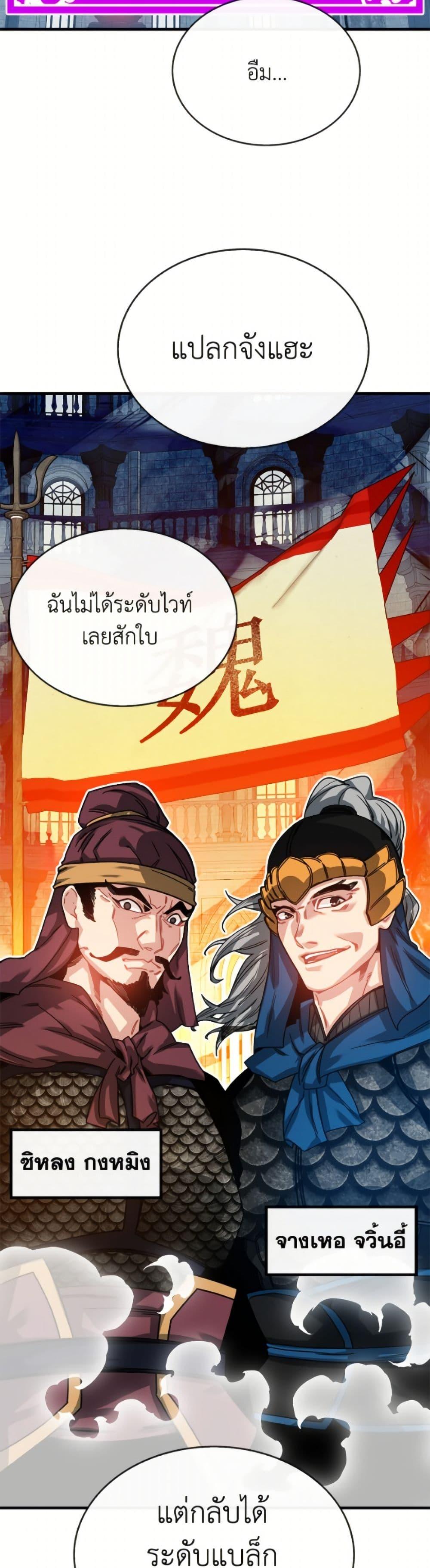 Manga-lc-com อ่านมังงะ อ่านการ์ตูน ออนไลน์ ฟรี SSS-Class Gacha Hunter ตอนที่ 1 2 3 4 5 6 7 8 9 10 11 12 13 14 ฟรี ไม่มีโฆษณา Manga-lc - อ่าน มังงะ อ่าน การ์ตูน ออนไลน์ อ่านมังงะ ฟรี