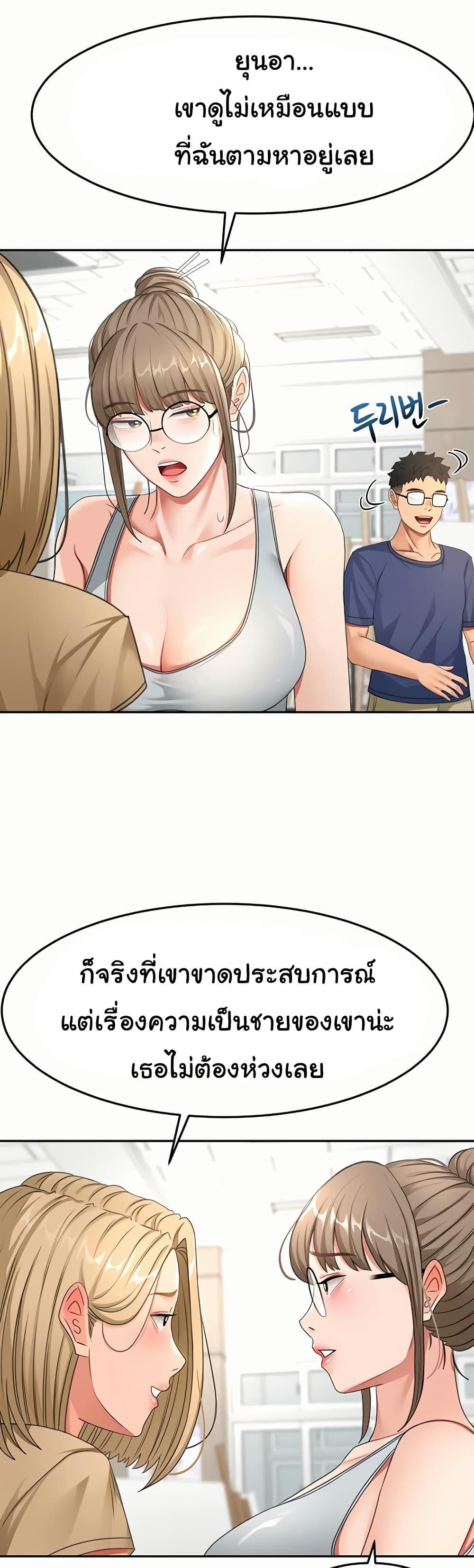 Doujin-Lc- อ่าน โดจิน มังฮวา เกาหลี ญี่ปุ่น จีน แปลไทย Rooftop Sex King ตอนที่ 1 2 3 4 5 6 7 8 9 10 11 12 13 14 ฟรี ไม่มีโฆษณา อ่าน โดจิน Manhwa เกาหลี ญี่ปุ่น จีน เรามีครบ คัดมาให้เน้นๆ โดจิน 18+ รับประกันความฟินโดย  Doujin Lc