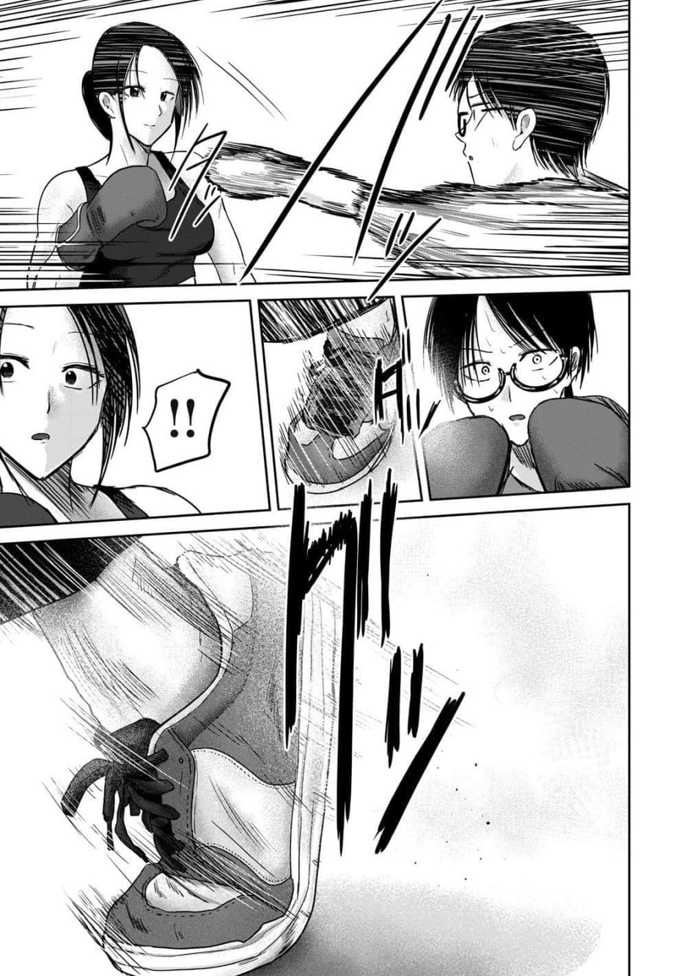 Manga-lc-com อ่านมังงะ อ่านการ์ตูน ออนไลน์ ฟรี Ueno-kun wa kaihatsu-zumi ตอนที่ 1 2 3 4 5 6 7 8 9 10 11 12 13 14 ฟรี ไม่มีโฆษณา Manga-lc - อ่าน มังงะ อ่าน การ์ตูน ออนไลน์ อ่านมังงะ ฟรี