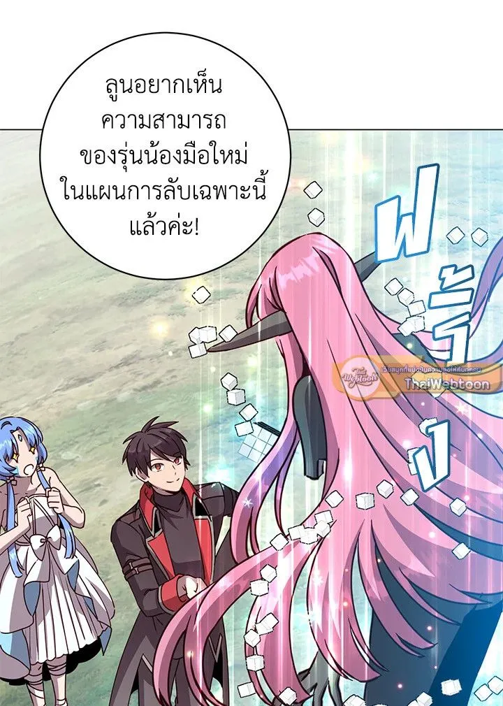 The Max Level Hero Has Returned การกล_บมาของว_รบ_ร_ษเวลต_น ตอนที่ ตอนที่ 182 รูปที่ 54