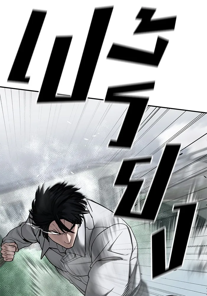 เลวฟาดเลว ตอนที่ 105 รูปที่ 62