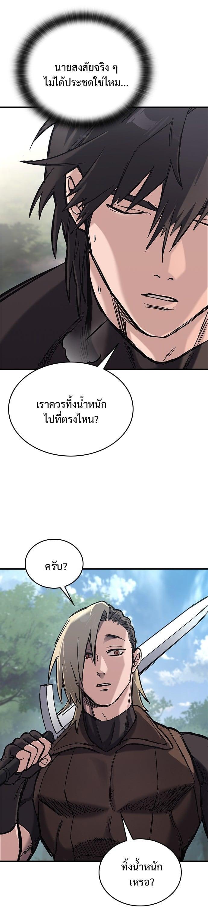 Manga-lc-com อ่านมังงะ อ่านการ์ตูน ออนไลน์ ฟรี Eternally Regressing Knight ตอนที่ 1 2 3 4 5 6 7 8 9 10 11 12 13 14 ฟรี ไม่มีโฆษณา Manga-lc - อ่าน มังงะ อ่าน การ์ตูน ออนไลน์ อ่านมังงะ ฟรี