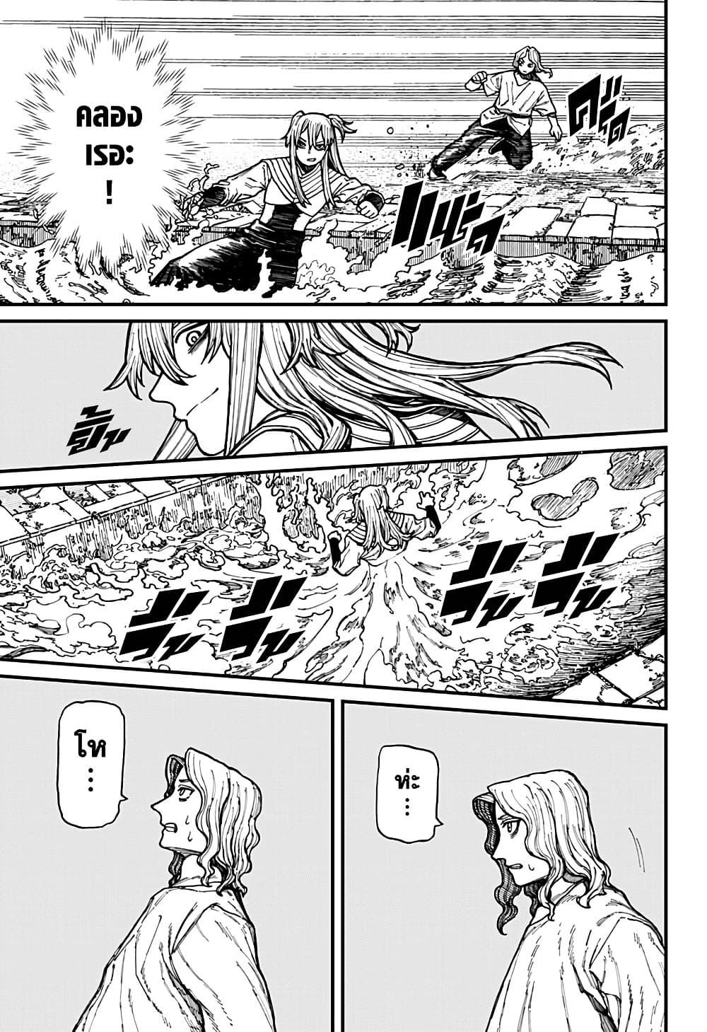 Manga-lc-com อ่านมังงะ อ่านการ์ตูน ออนไลน์ ฟรี Centuria ตอนที่ 1 2 3 4 5 6 7 8 9 10 11 12 13 14 ฟรี ไม่มีโฆษณา Manga-lc - อ่าน มังงะ อ่าน การ์ตูน ออนไลน์ อ่านมังงะ ฟรี