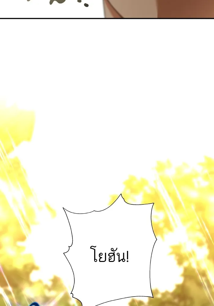 บุตรสาวของดยุกปีศาจ ตอนที่ 131 รูปที่ 94