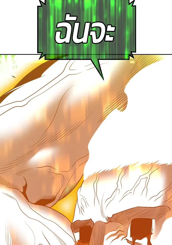 +99 ท่อนไม้พร้อมบวก ตอนที่ 81 รูปที่ 346