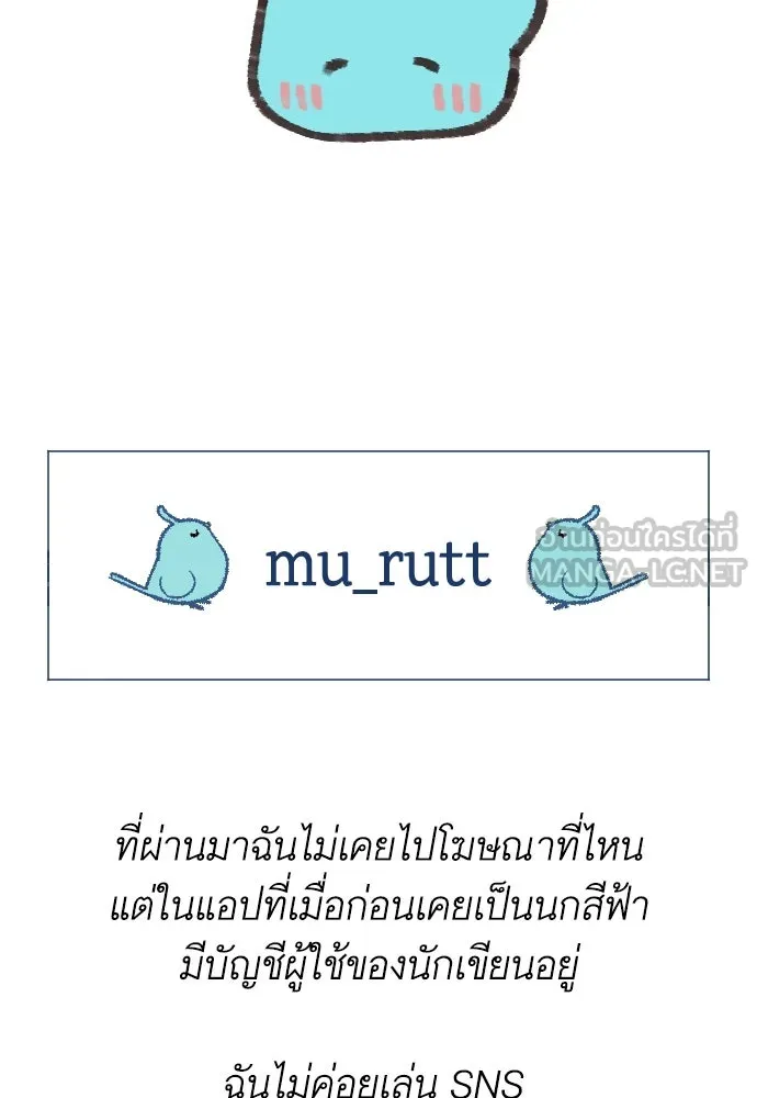 นักเล่นแร่แปรธาตุสายเปย์ ตอนที่ รีวิวซีซัน 1 รูปที่ 45