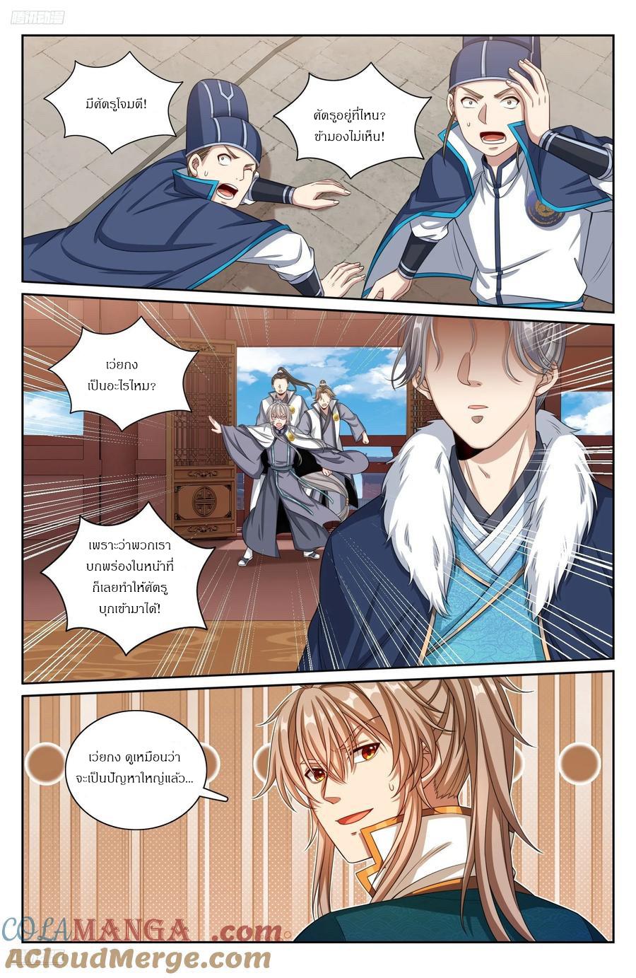 Manga-lc-com อ่านมังงะ อ่านการ์ตูน ออนไลน์ ฟรี Nightwatcher ตอนที่ 1 2 3 4 5 6 7 8 9 10 11 12 13 14 ฟรี ไม่มีโฆษณา Manga-lc - อ่าน มังงะ อ่าน การ์ตูน ออนไลน์ อ่านมังงะ ฟรี