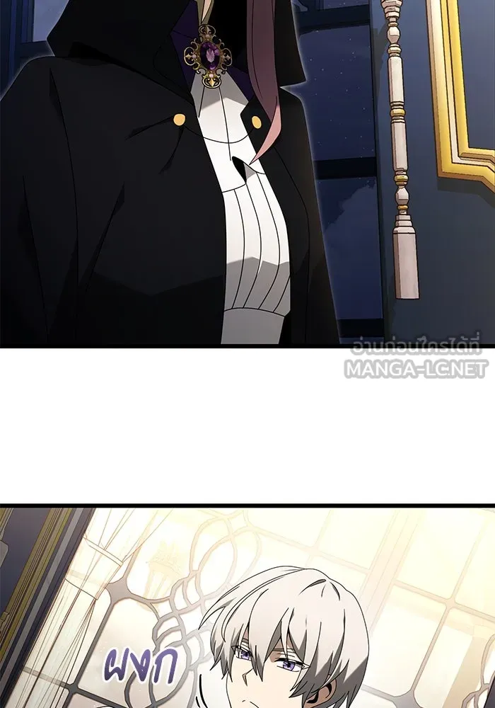 อัศวินดำล่าท้าเวลา ตอนที่ 67 รูปที่ 48