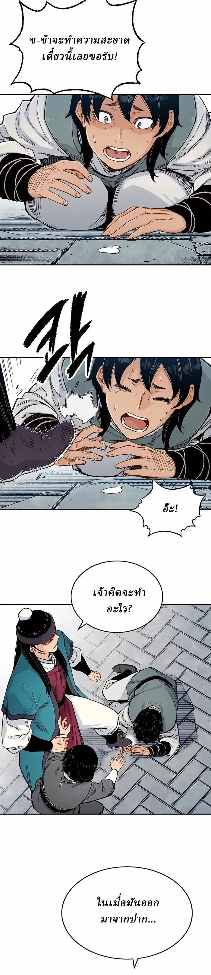 Manga-lc-com อ่านมังงะ อ่านการ์ตูน ออนไลน์ ฟรี Reborn As The Heavenly Demon ตอนที่ 1 2 3 4 5 6 7 8 9 10 11 12 13 14 ฟรี ไม่มีโฆษณา Manga-lc - อ่าน มังงะ อ่าน การ์ตูน ออนไลน์ อ่านมังงะ ฟรี