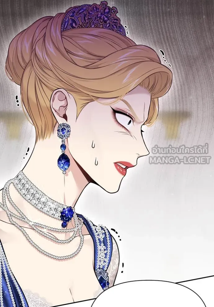 ห้องนอนลับ ตอนที่ 151 รูปที่ 113