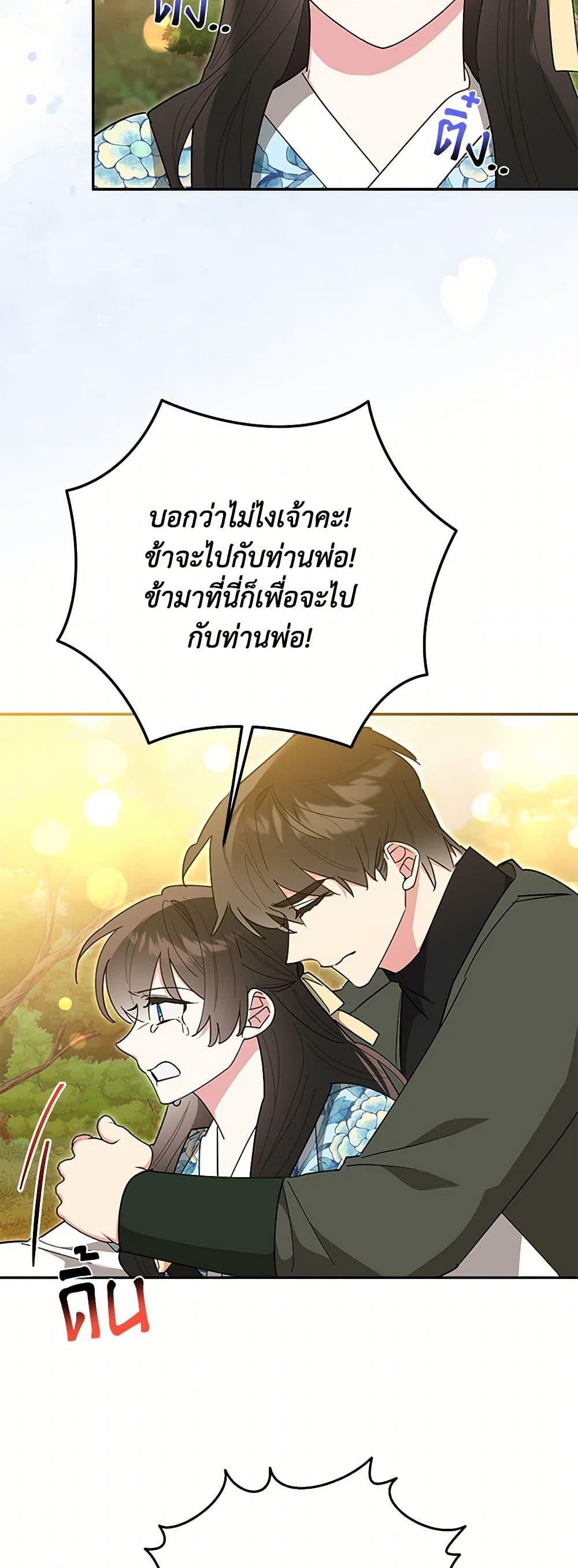 Manga-lc-com อ่านมังงะ อ่านการ์ตูน ออนไลน์ ฟรี Precious Daughter of the Greatest Martial Arts Villain ตอนที่ 1 2 3 4 5 6 7 8 9 10 11 12 13 14 ฟรี ไม่มีโฆษณา Manga-lc - อ่าน มังงะ อ่าน การ์ตูน ออนไลน์ อ่านมังงะ ฟรี