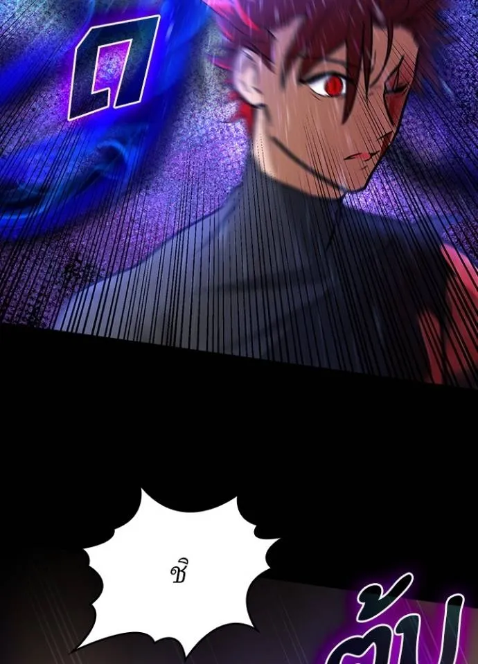 เป้าหมายครั้งที่ 2 ตอนที่ 14 รูปที่ 107