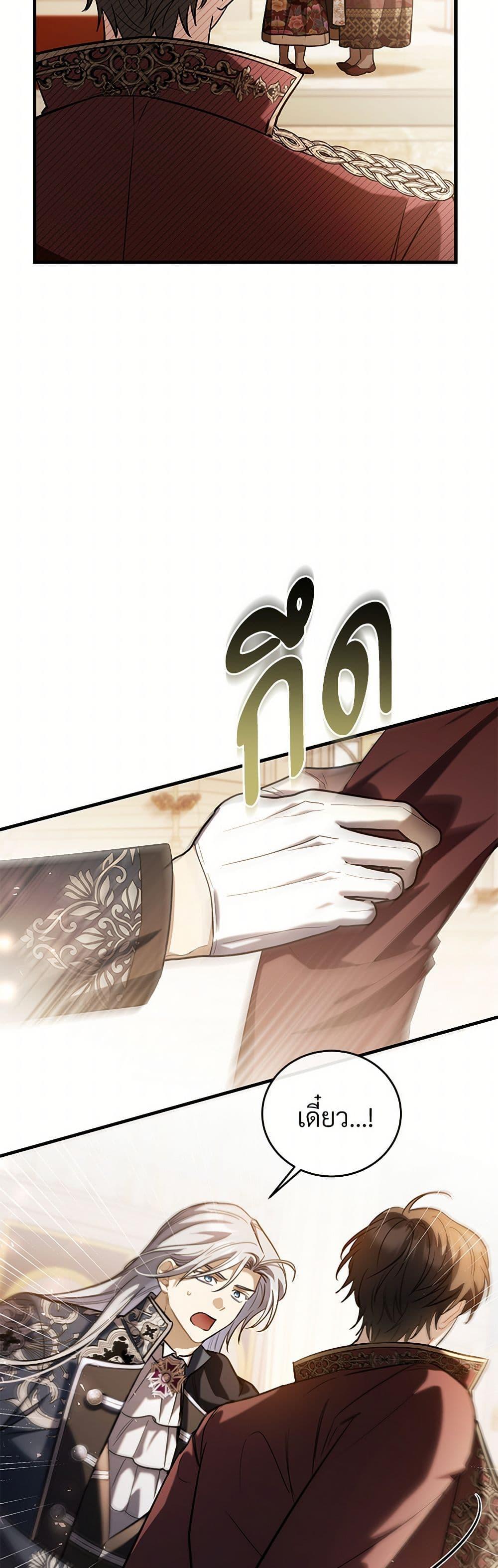 Manga-lc-com อ่านมังงะ อ่านการ์ตูน ออนไลน์ ฟรี The Night Without Shadows ตอนที่ 1 2 3 4 5 6 7 8 9 10 11 12 13 14 ฟรี ไม่มีโฆษณา Manga-lc - อ่าน มังงะ อ่าน การ์ตูน ออนไลน์ อ่านมังงะ ฟรี