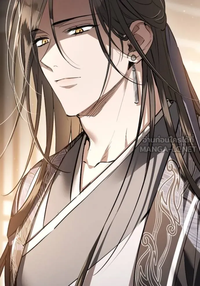 ยามหมาป่าทมิฬ ตอนที่ 45 รูปที่ 14