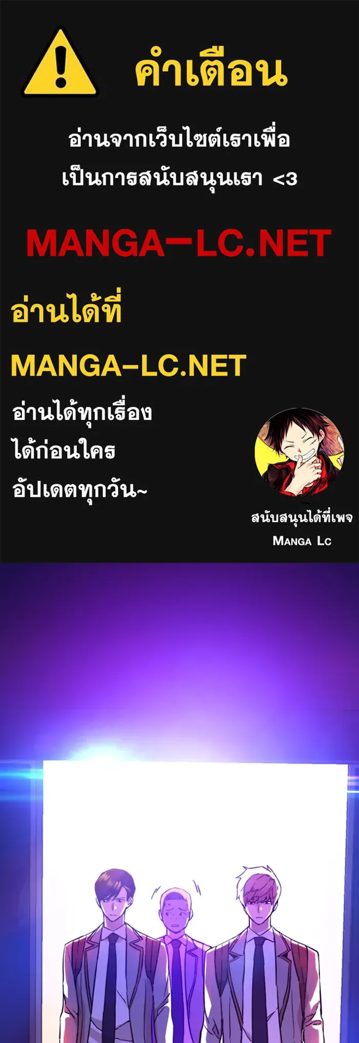 พี่ชายสายบอดี้การ์ด ตอนที่ 37 รูปที่ 1