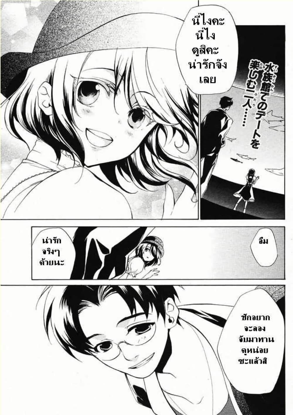 Manga-lc-com อ่านมังงะ อ่านการ์ตูน ออนไลน์ ฟรี Umineko no Naku Koro ni Episode 2 Turn of the Golden Witch ตอนที่ 1 2 3 4 5 6 7 8 9 10 11 12 13 14 ฟรี ไม่มีโฆษณา Manga-lc - อ่าน มังงะ อ่าน การ์ตูน ออนไลน์ อ่านมังงะ ฟรี