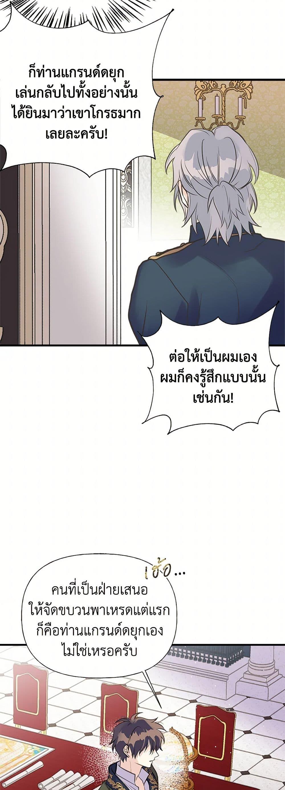 Manga-lc-com อ่านมังงะ อ่านการ์ตูน ออนไลน์ ฟรี My Sister Picked up the Male Lead ตอนที่ 1 2 3 4 5 6 7 8 9 10 11 12 13 14 ฟรี ไม่มีโฆษณา Manga-lc - อ่าน มังงะ อ่าน การ์ตูน ออนไลน์ อ่านมังงะ ฟรี
