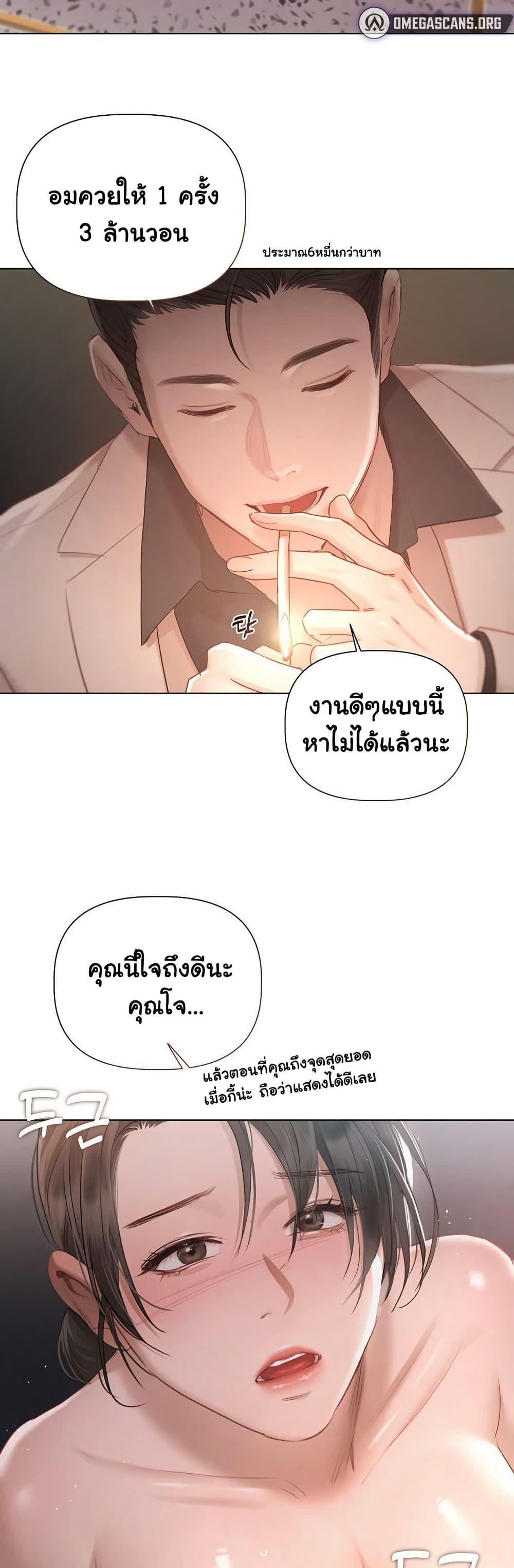 Doujin-Lc- อ่าน โดจิน มังฮวา เกาหลี ญี่ปุ่น จีน แปลไทย Slave to Poetry ตอนที่ 1 2 3 4 5 6 7 8 9 10 11 12 13 14 ฟรี ไม่มีโฆษณา อ่าน โดจิน Manhwa เกาหลี ญี่ปุ่น จีน เรามีครบ คัดมาให้เน้นๆ โดจิน 18+ รับประกันความฟินโดย  Doujin Lc