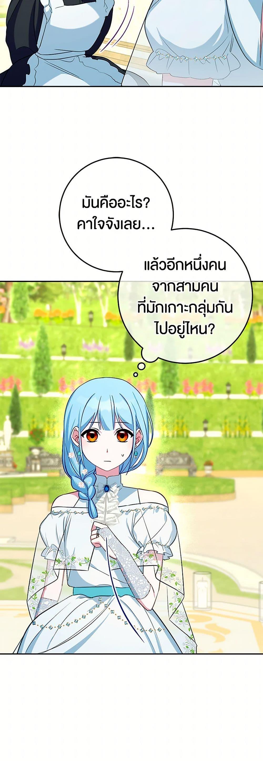 Manga-lc-com อ่านมังงะ อ่านการ์ตูน ออนไลน์ ฟรี Lady Blue Bird of the White Lion Family ตอนที่ 1 2 3 4 5 6 7 8 9 10 11 12 13 14 ฟรี ไม่มีโฆษณา Manga-lc - อ่าน มังงะ อ่าน การ์ตูน ออนไลน์ อ่านมังงะ ฟรี