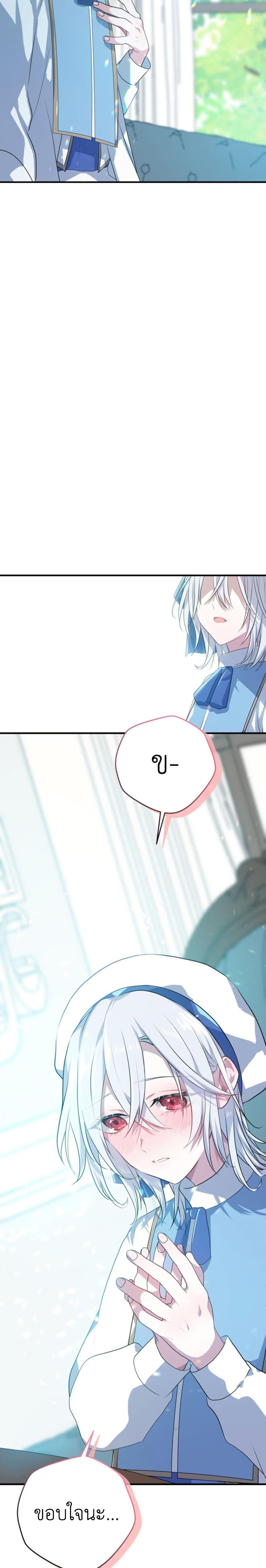 Manga-lc-com อ่านมังงะ อ่านการ์ตูน ออนไลน์ ฟรี My Childhood Friends Are trying to Kill Me ตอนที่ 1 2 3 4 5 6 7 8 9 10 11 12 13 14 ฟรี ไม่มีโฆษณา Manga-lc - อ่าน มังงะ อ่าน การ์ตูน ออนไลน์ อ่านมังงะ ฟรี