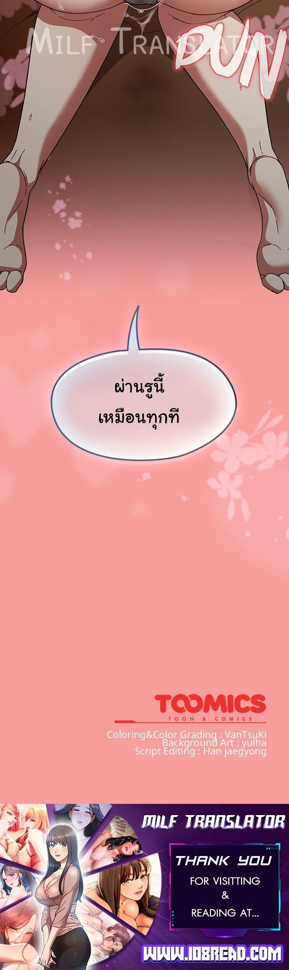 Doujin-Lc- อ่าน โดจิน มังฮวา เกาหลี ญี่ปุ่น จีน แปลไทย Ground and Pound ตอนที่ 1 2 3 4 5 6 7 8 9 10 11 12 13 14 ฟรี ไม่มีโฆษณา อ่าน โดจิน Manhwa เกาหลี ญี่ปุ่น จีน เรามีครบ คัดมาให้เน้นๆ โดจิน 18+ รับประกันความฟินโดย  Doujin Lc