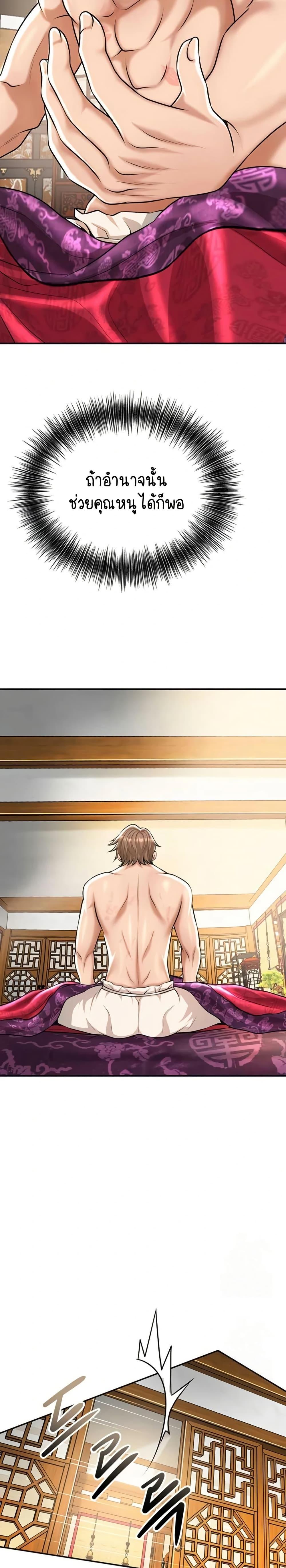 Doujin-Lc- อ่าน โดจิน มังฮวา เกาหลี ญี่ปุ่น จีน แปลไทย Brothel ตอนที่ 1 2 3 4 5 6 7 8 9 10 11 12 13 14 ฟรี ไม่มีโฆษณา อ่าน โดจิน Manhwa เกาหลี ญี่ปุ่น จีน เรามีครบ คัดมาให้เน้นๆ โดจิน 18+ รับประกันความฟินโดย  Doujin Lc