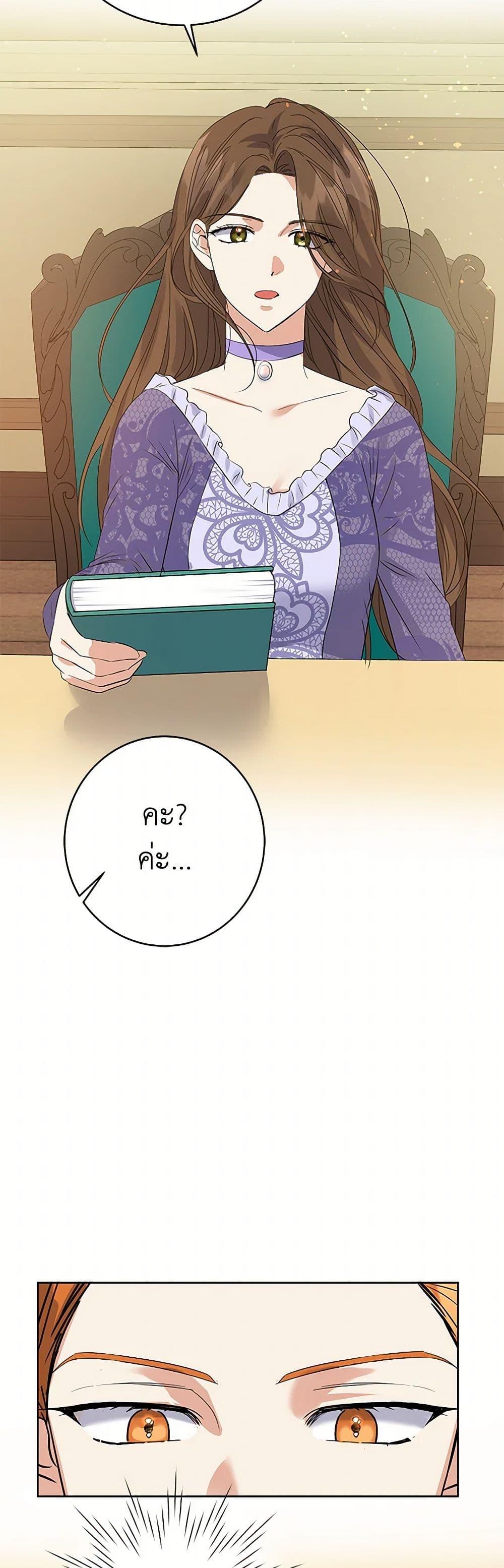 Manga-lc-com อ่านมังงะ อ่านการ์ตูน ออนไลน์ ฟรี The Villainess Once Said ตอนที่ 1 2 3 4 5 6 7 8 9 10 11 12 13 14 ฟรี ไม่มีโฆษณา Manga-lc - อ่าน มังงะ อ่าน การ์ตูน ออนไลน์ อ่านมังงะ ฟรี